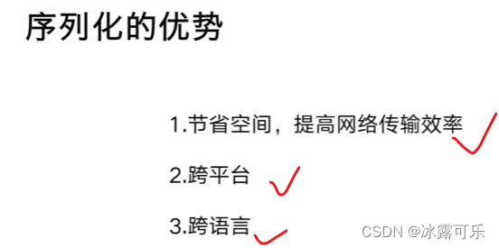 处理大数据的基础架构，OLTP和OLAP的区别，数据库与Hadoop、Spark、Hive和Flink大数据技术,在这里插入图片描述,第57张