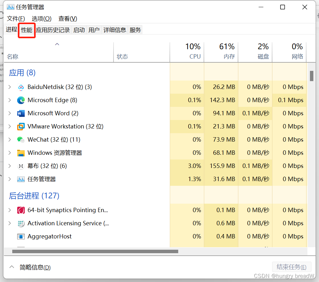 # hadoopLinux环境准备和搭建（在Windows11下）——创建虚拟机中ping后网络不可达ping不通的处理方法,在这里插入图片描述,第8张