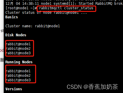 linux 安装并配置rabbitmq,在这里插入图片描述,第1张