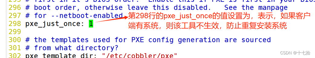 PXE高效批量网络装机,第31张