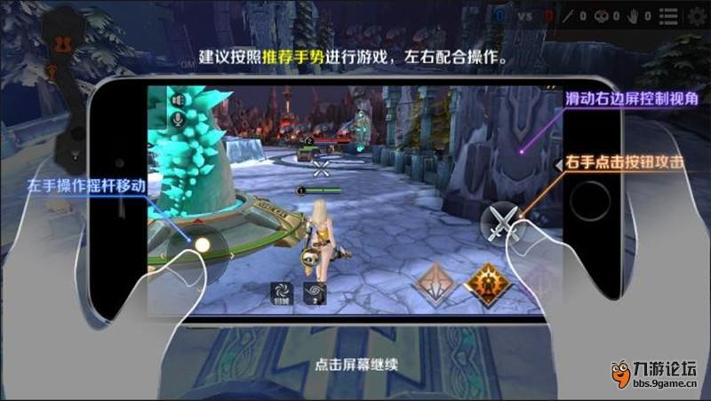 《无尽争霸》评测：绝对够燃的3DMOBA竞技手游,第2张