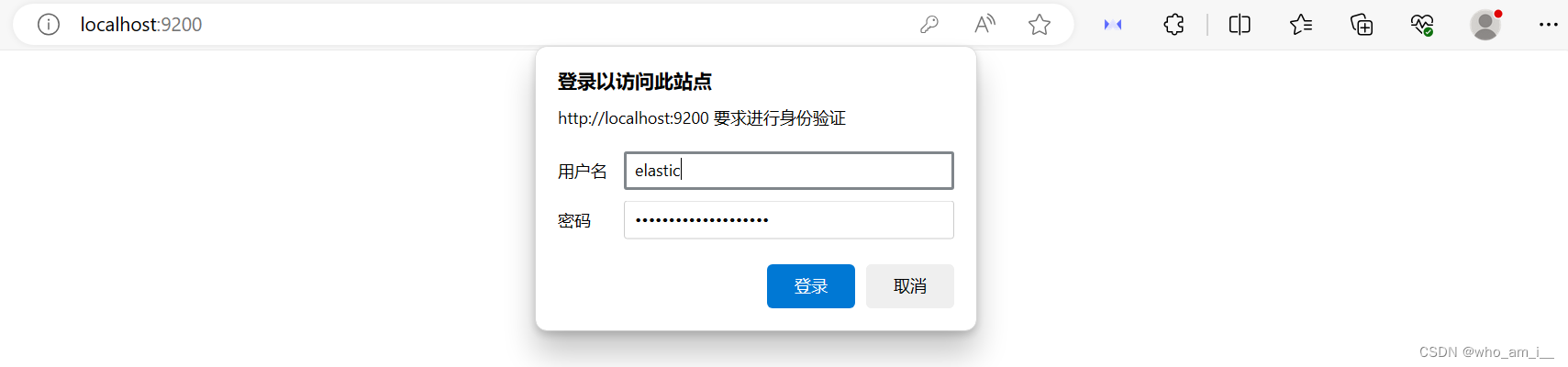 elk(elasticsearch+logstash+kibana)搭建日志监控平台,第4张