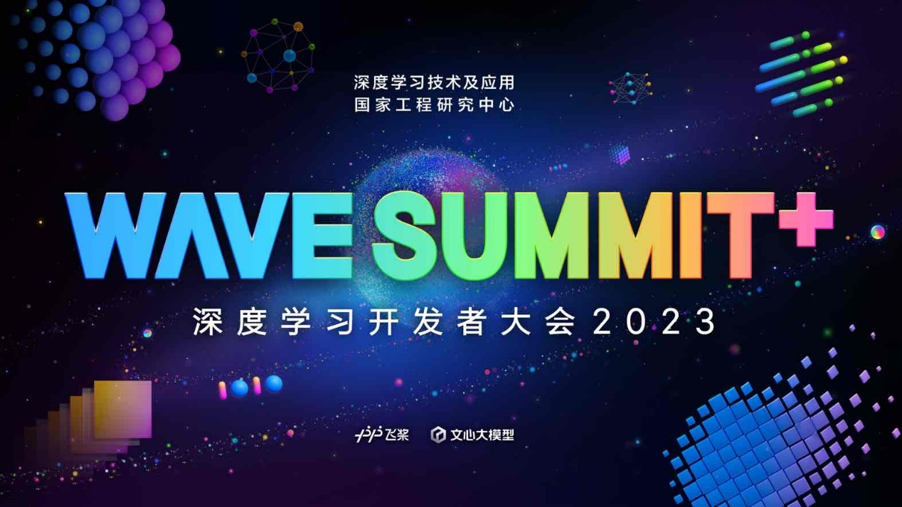 【大模型】800万纯AI战士年末大集结，硬核干货与音乐美食12月28日准时开炫,在这里插入图片描述,第1张