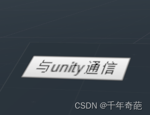 unity 浏览器插件【embedded browser（原zfbrowser）】简单教程，使unity支持web h5页面，附软件下载链接,在这里插入图片描述,第9张