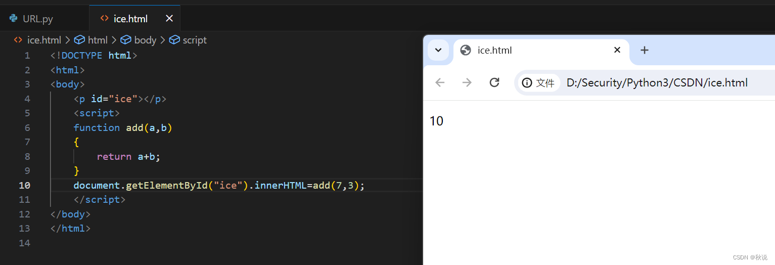 【网络安全必备 | 前端开发基础】一篇文章速学 JavaScript,在这里插入图片描述,第18张