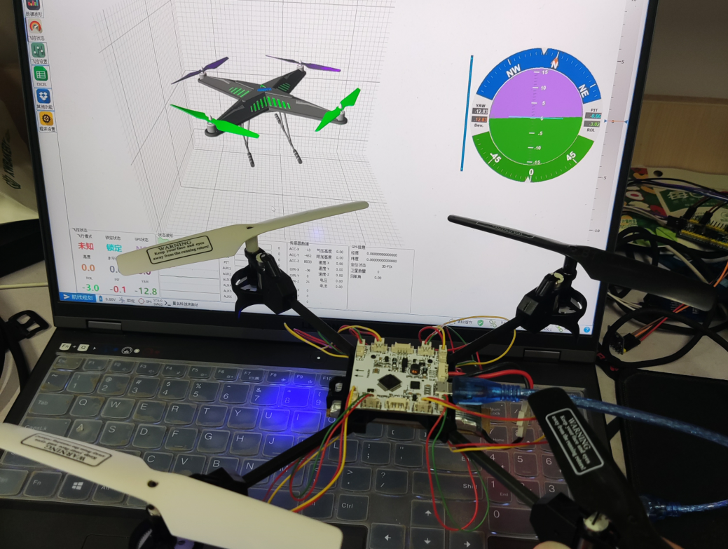 基于STM32的四旋翼无人机项目（二）：MPU6050姿态解算（含上位机3D姿态显示教学）,第1张