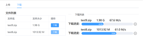 【java】java实现大文件的分片上传与下载（springboot+vue3),在这里插入图片描述,第15张