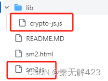 三步实现Java的SM2前端加密后端解密,第1张