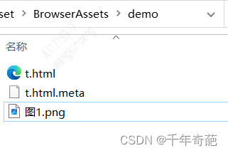 unity 浏览器插件【embedded browser（原zfbrowser）】简单教程，使unity支持web h5页面，附软件下载链接,在这里插入图片描述,第5张