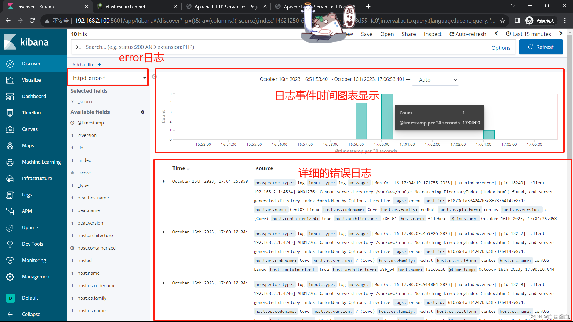 【ELK 使用指南 3】Zookeeper、Kafka集群与Filebeat+Kafka+ELK架构（附部署实例）,在这里插入图片描述,第31张