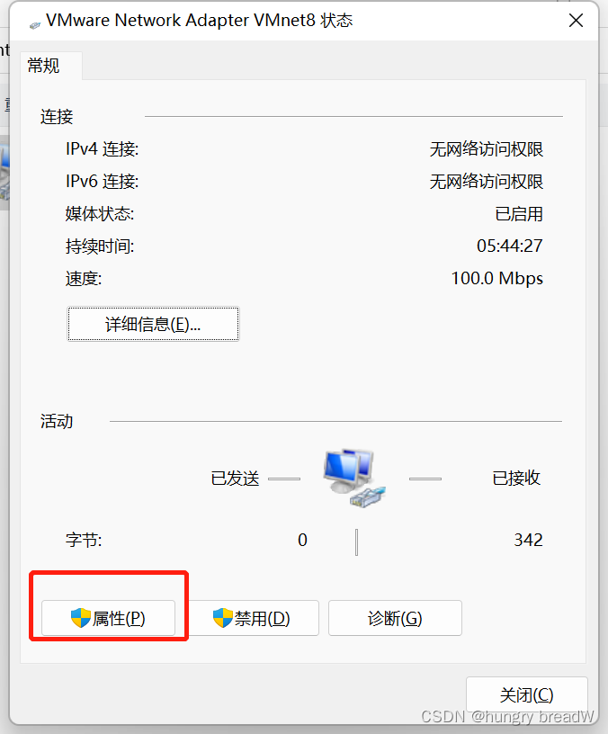 # hadoopLinux环境准备和搭建（在Windows11下）——创建虚拟机中ping后网络不可达ping不通的处理方法,在这里插入图片描述,第74张