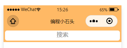 2023年最新最全uniapp入门学习，零基础入门uniapp到实战项目，unicloud数据后台快速打造uniapp小程序项目,第142张