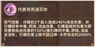 《漫战无双》神大乔的保姆级攻略来啦！,第1张