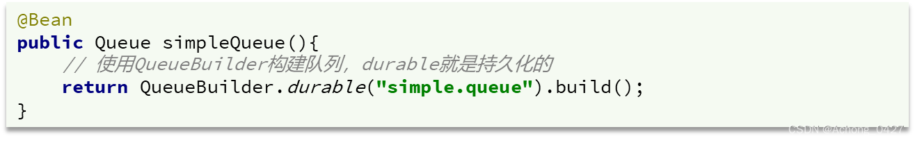 RabbitMQ如何保证消息不丢失？,第3张