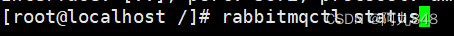 Linux环境下RabbitMQ的安装(手把手教你安装与配置),第23张
