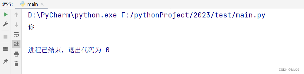 一文搞懂Python文件读取报错UnicodeDecodeError: ‘gbk‘ codec can‘t decode byte,第2张