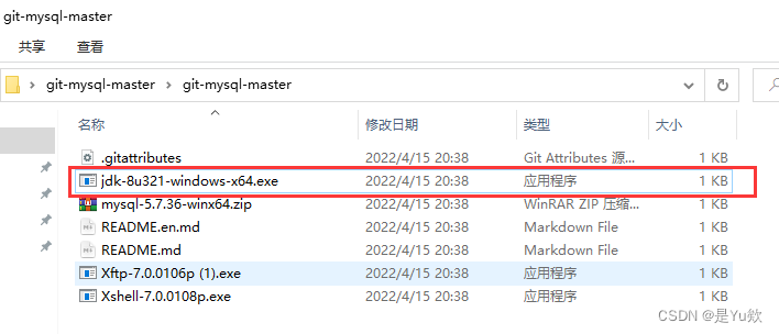 【从0配置JAVA项目相关环境1】jdk + VSCode运行java + mysql + Navicat + 数据库本地化 + 启动java项目,在这里插入图片描述,第2张