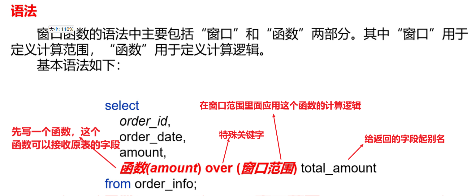 【Hive,在这里插入图片描述,第36张