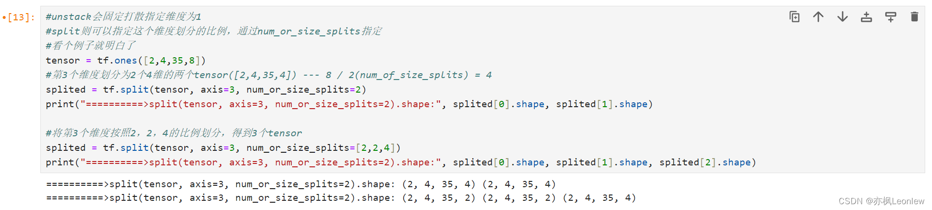 Tensorflow2.0笔记 - tensor的合并和分割,第3张