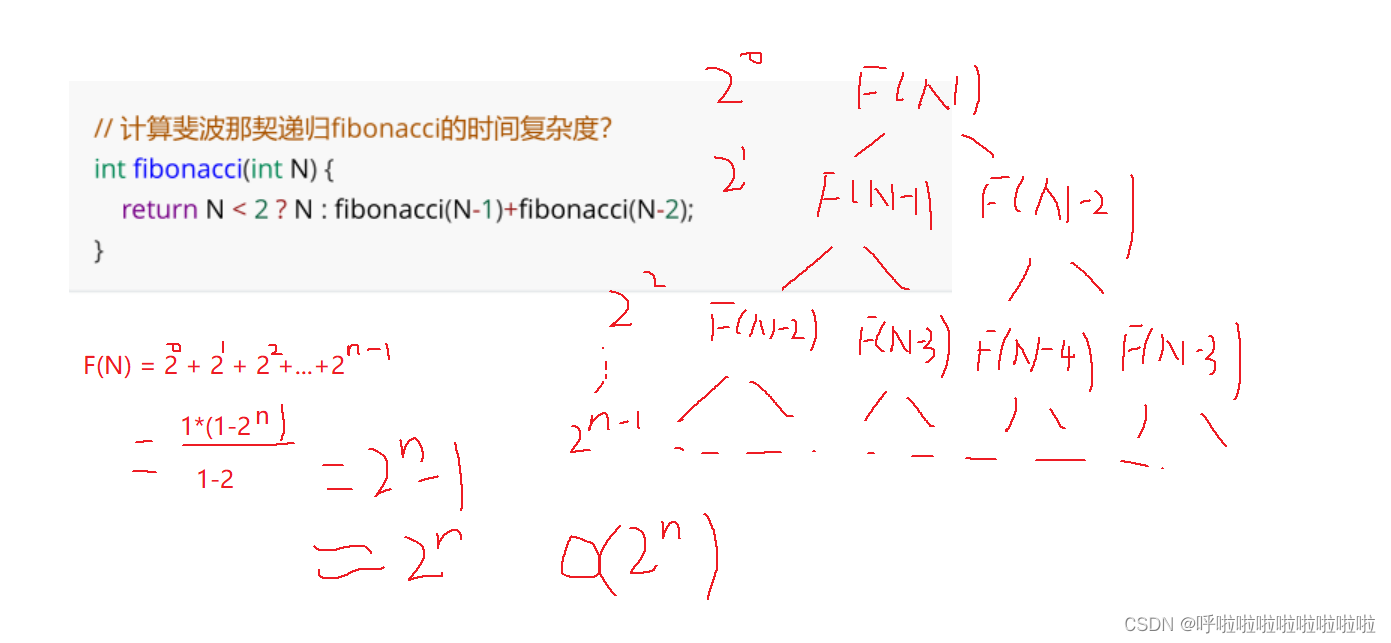 【数据结构】时间和空间复杂度,第8张