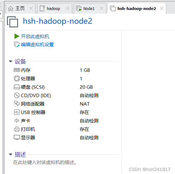 （保姆级）Hadoop-3.3.6、jdk,第9张