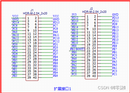 STM32最小系统详解,在这里插入图片描述,第34张