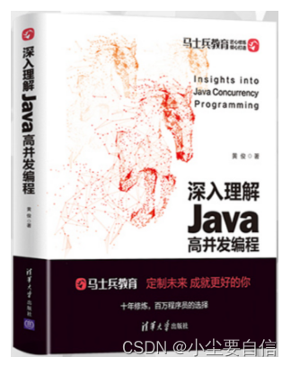 Java 关键字：synchronized详解,在这里插入图片描述,第2张