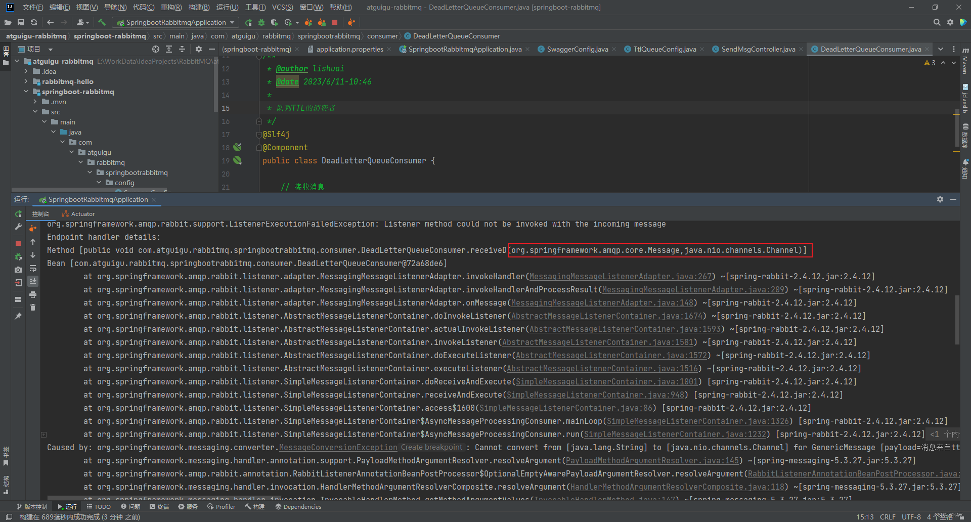 【RabbitMQ】- 延迟队列,在这里插入图片描述,第12张