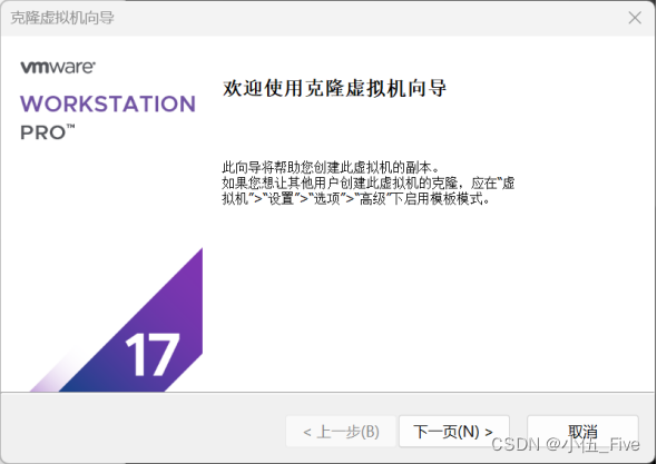 Hadoop高可靠集群搭建步骤（手把手教学）【超级详细】,在这里插入图片描述,第7张