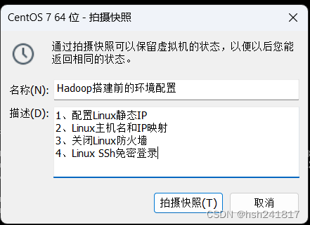 （保姆级）Hadoop-3.3.6、jdk,第51张