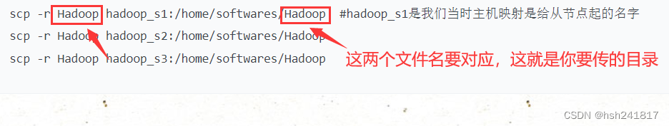 （保姆级）Hadoop-3.3.6、jdk,第68张