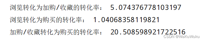 【TIANCHI】天池大数据竞赛（学习赛）--- 淘宝用户购物行为数据可视化分析,第23张