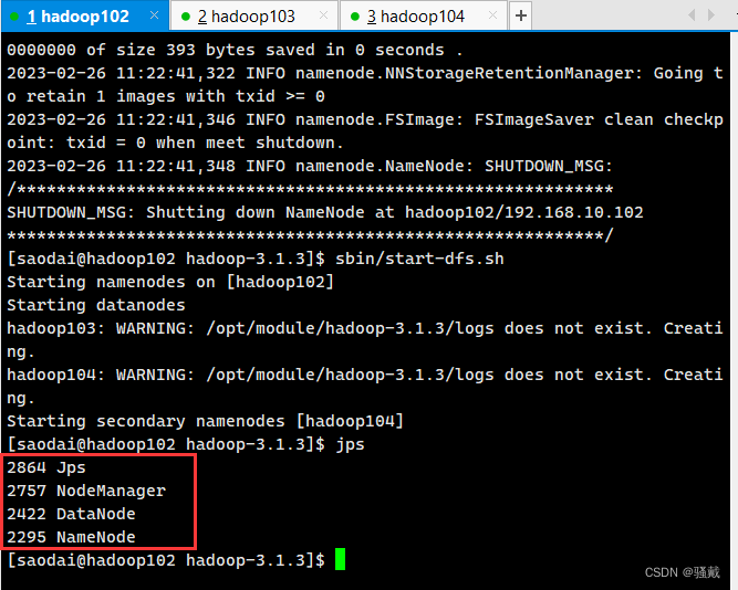 大数据技术之Hadoop,第29张