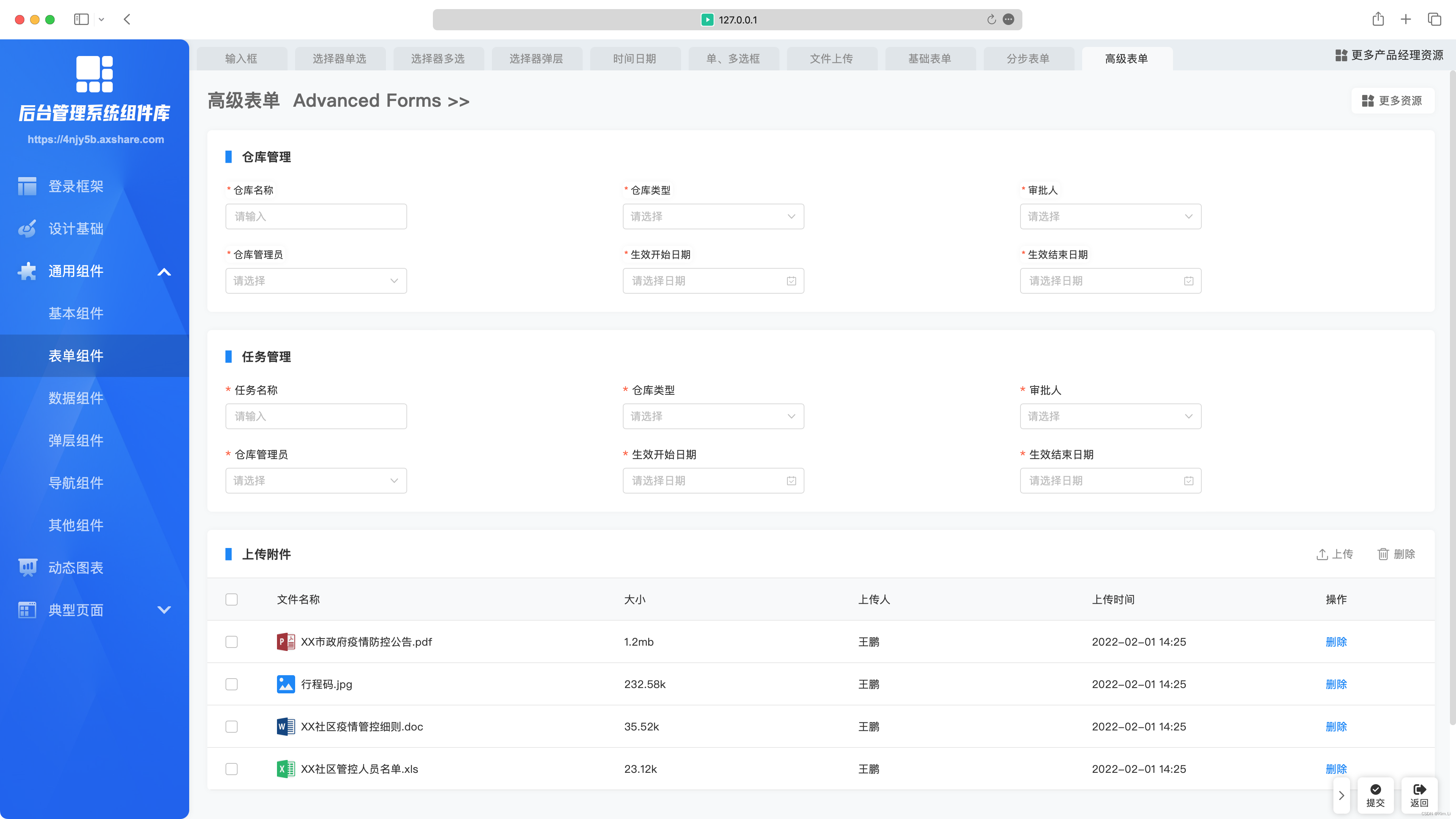 产品经理、交互设计师必备的超赞Web端Axure原型设计组件库、元件库、图表组件库,在这里插入图片描述,第15张