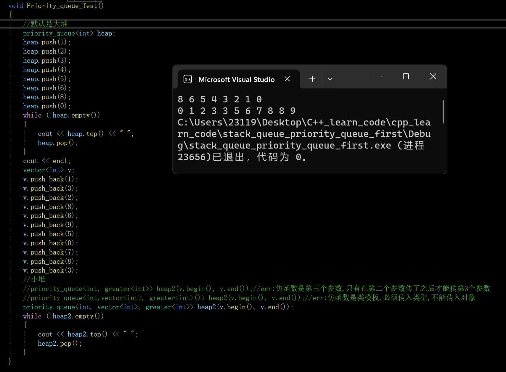 C++ 利用容器适配器,仿函数实现栈,队列,优先级队列(堆),反向迭代器,deque的介绍与底层,在这里插入图片描述,第18张