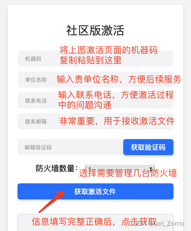 未使用日志进行趋势分析：未利用日志数据进行长期的安全趋势分析,在这里插入图片描述,第2张