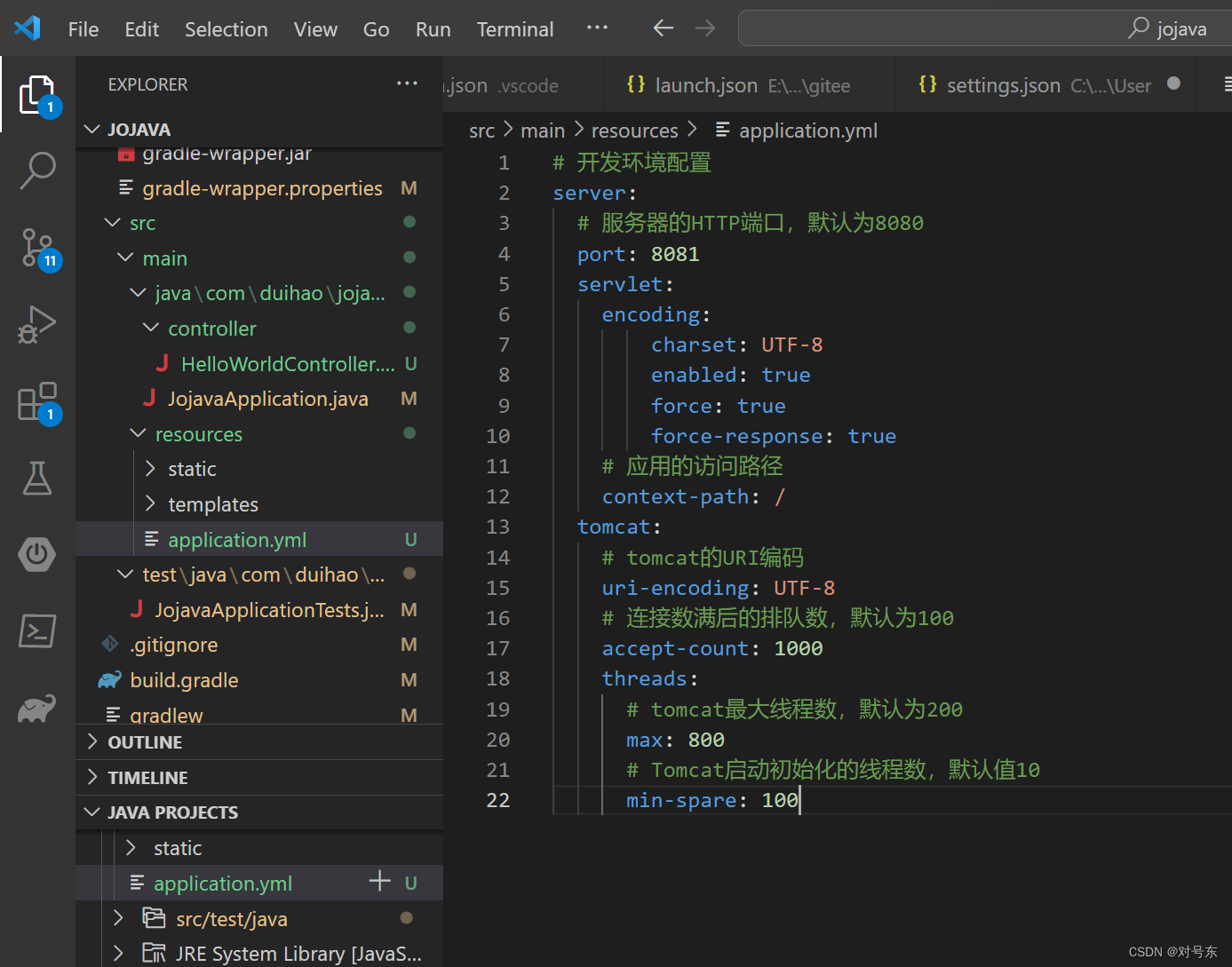 JAVA新实战1：使用vscode+gradle+openJDK21搭建java springboot3项目开发环境,第26张