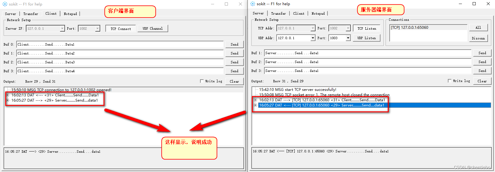 socket调试工具、socket调试软件、tcp调试工具、tcp调试软件（sokit），C#sokit工具包及其sokit使用说明,第5张