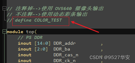 FPGA高端项目：Xilinx Zynq7020系列FPGA 多路视频缩放拼接 工程解决方案 提供4套工程源码+技术支持,在这里插入图片描述,第4张