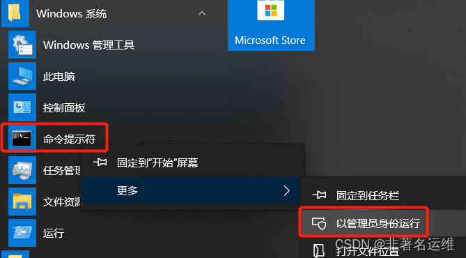 史上最详细的Windows10系统离线安装.NET Framework 3.5的方法（附离线安装包下载）,在这里插入图片描述,第4张