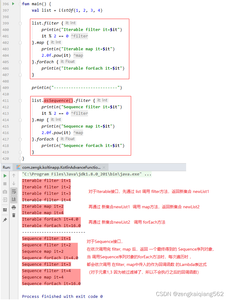 五、Kotlin 函数进阶,在这里插入图片描述,第16张