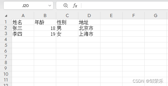 前端基于XLSX实现数据导出到Excel表格，以及提示“文件已经被损坏，无法打开”的解决方法,在这里插入图片描述,第2张