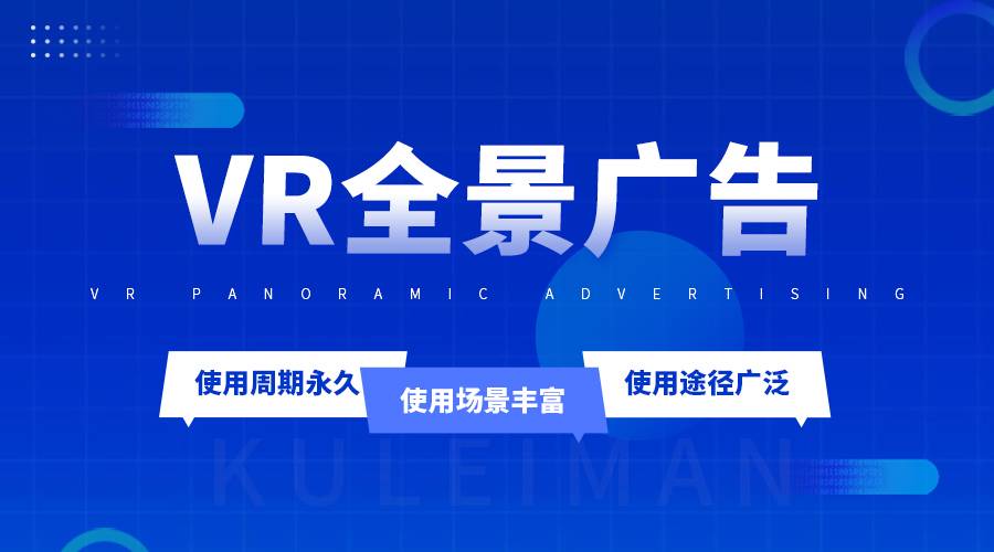 助力实体店数字化升级，VR智慧门店打造线上逛店体验,助力实体店数字化升级，VR智慧门店打造线上逛店体验,第5张