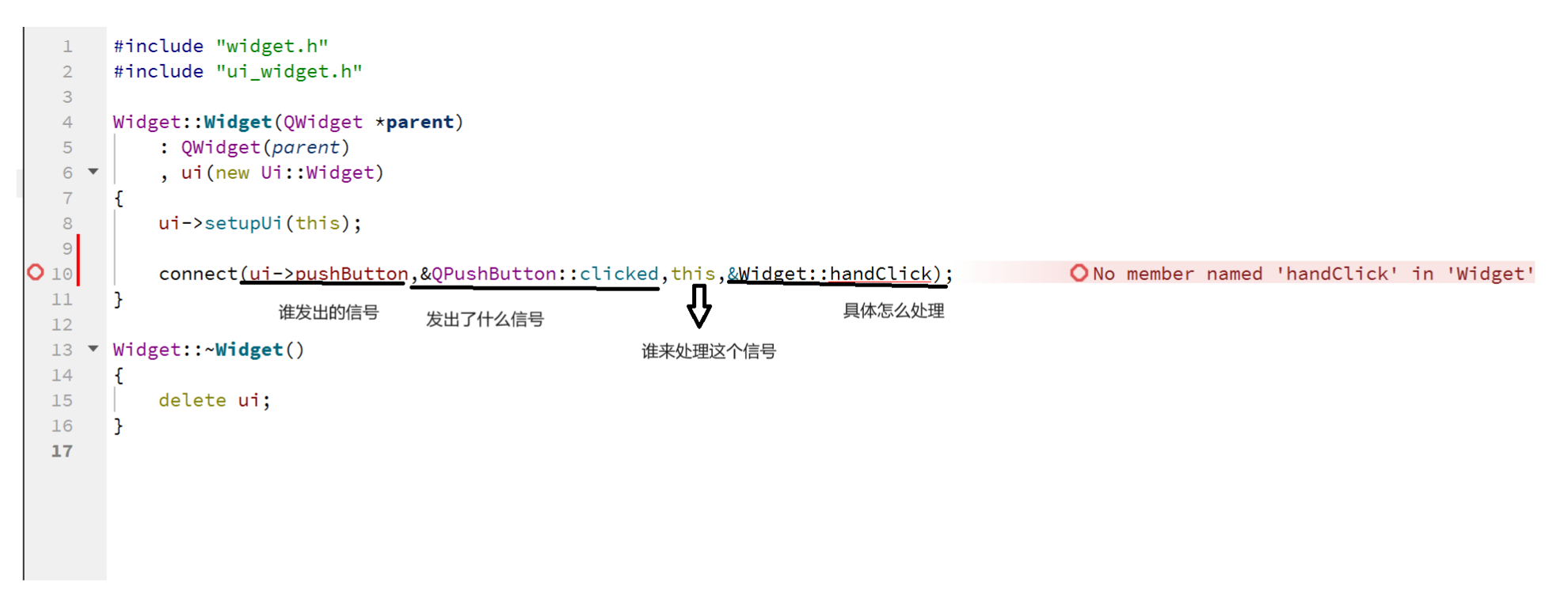 【Qt学习笔记】（一）初识Qt,在这里插入图片描述,第51张