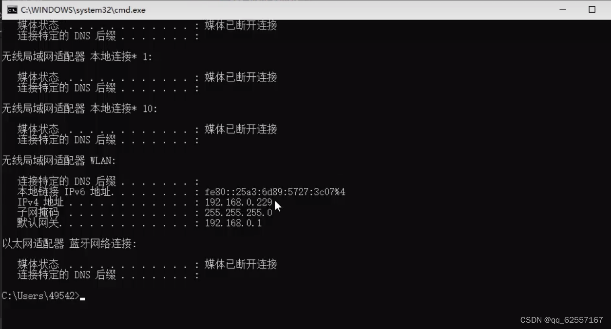 华为鸿蒙开发者学堂网络应用开发笔记,第15张