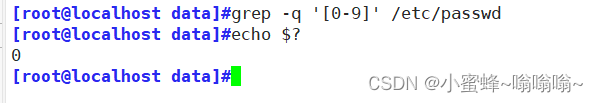 shell - 正则表达式和grep命令和sed命令,第6张