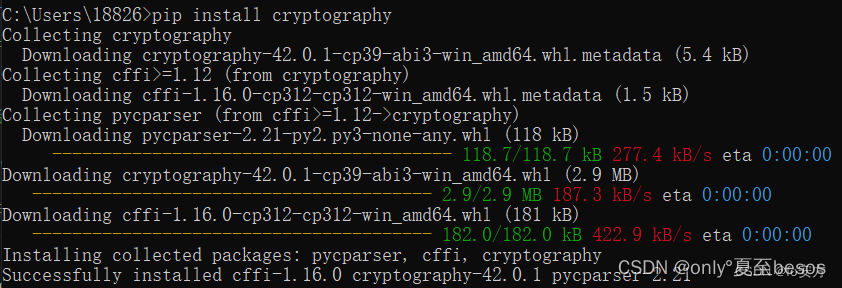 python-自动化篇-办公-文件-加解密,第1张