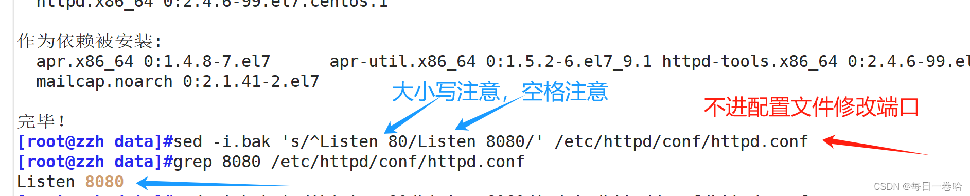 Linux系统Shell脚本-----------正则表达式 文本三剑客之---------grep、 sed,第79张