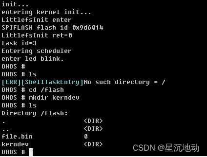 STM32F407移植OpenHarmony笔记7,第2张