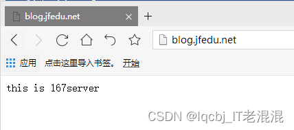 Keepalived + Nginx双主架构,第11张